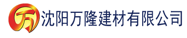 沈阳奇瑞瑞虎8的油耗情况建材有限公司_沈阳轻质石膏厂家抹灰_沈阳石膏自流平生产厂家_沈阳砌筑砂浆厂家